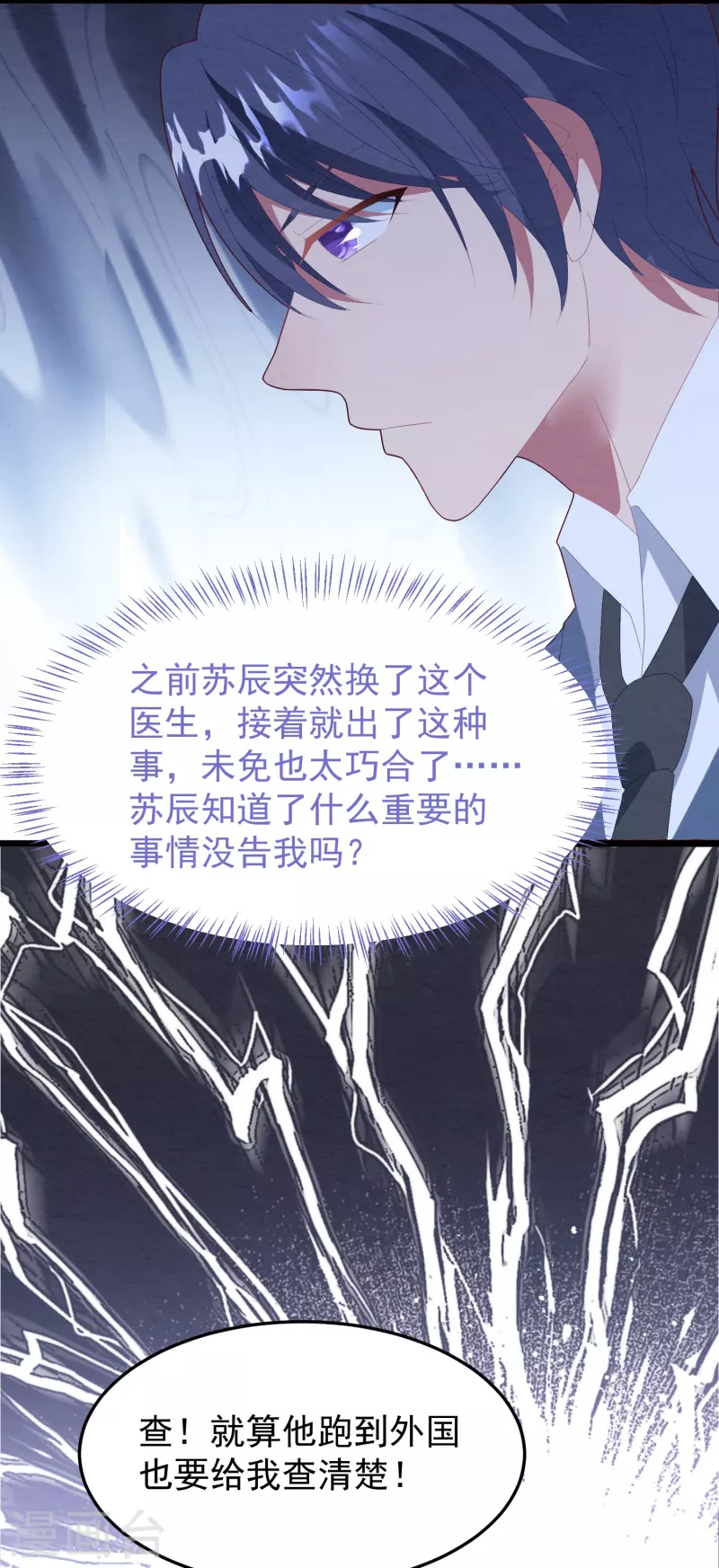 第39话 让我照顾你-第39话