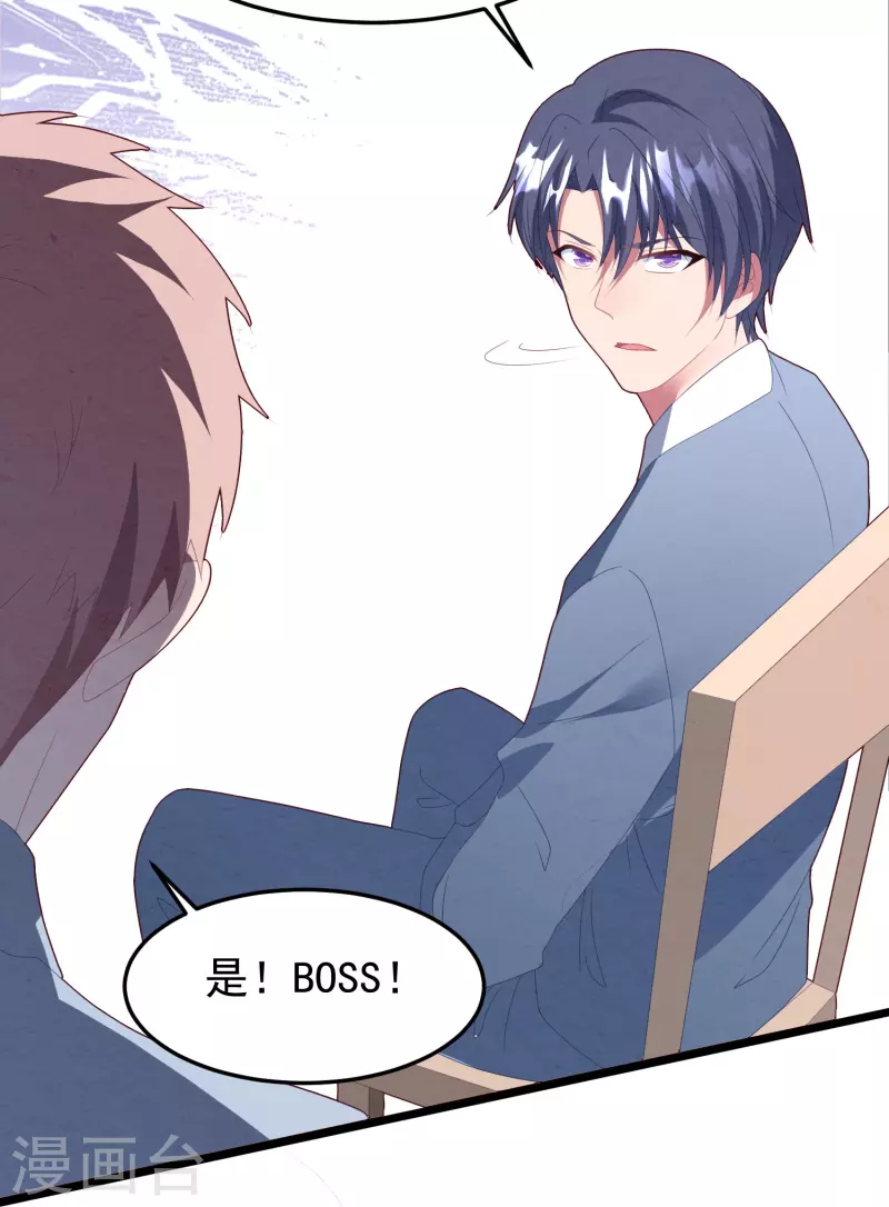 第39话 让我照顾你-第39话