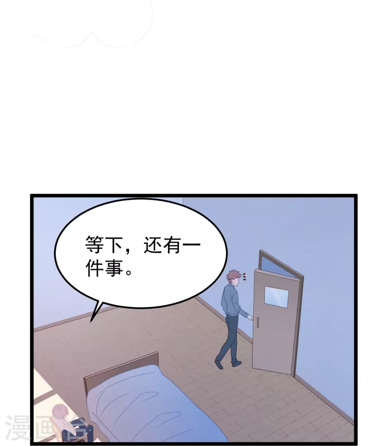第39话 让我照顾你-第39话