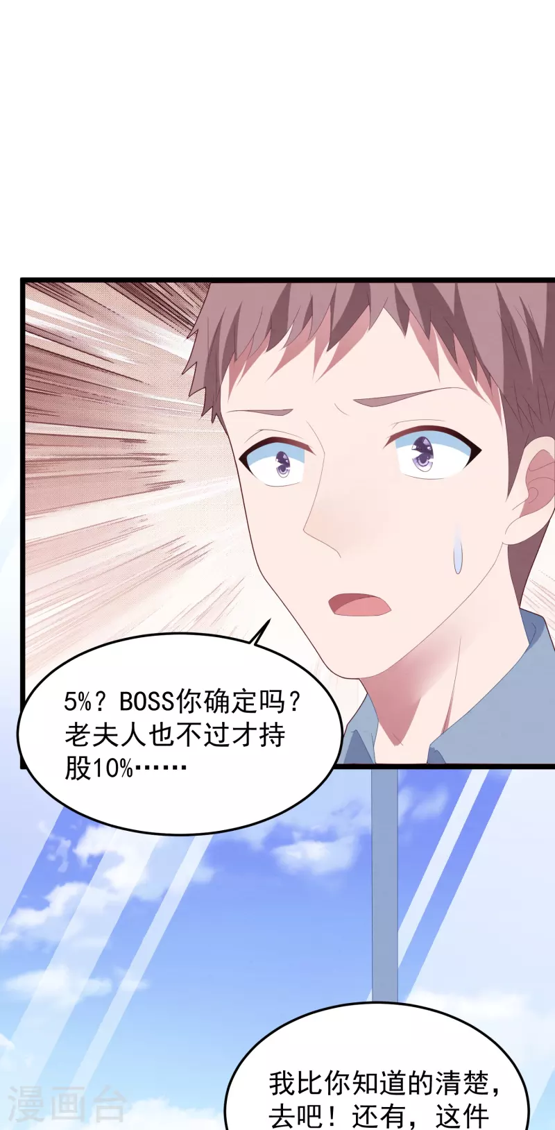 第39话 让我照顾你-第39话