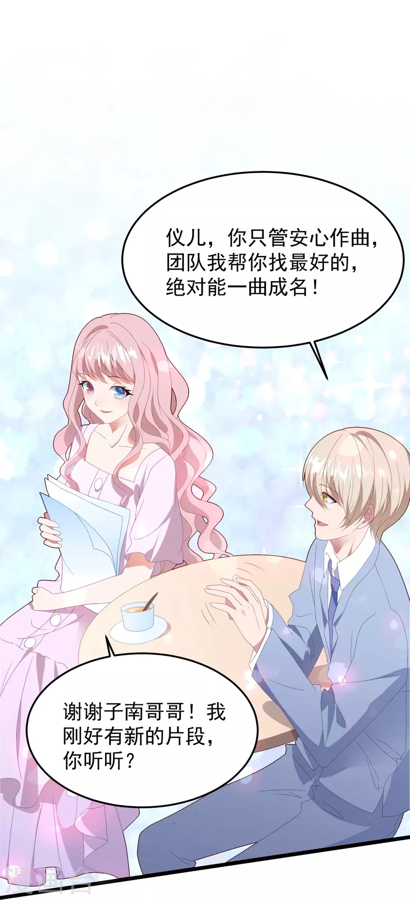 第39话 让我照顾你-第39话