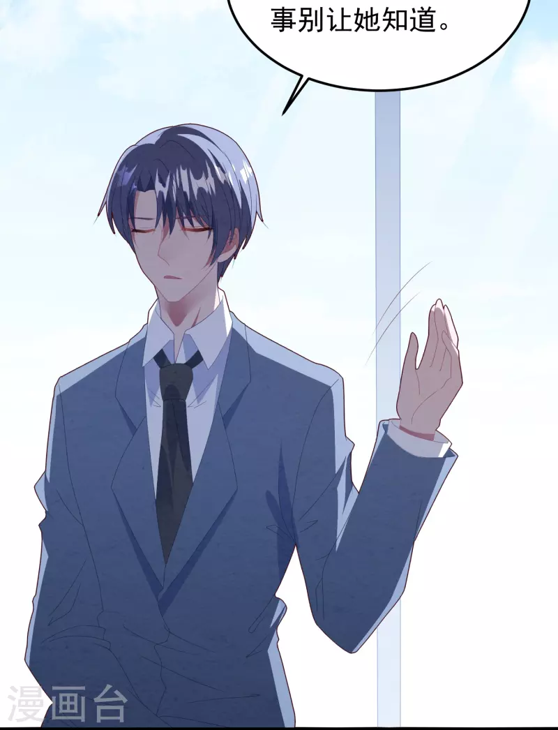 第39话 让我照顾你-第39话