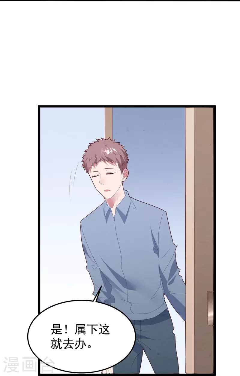 第39话 让我照顾你-第39话