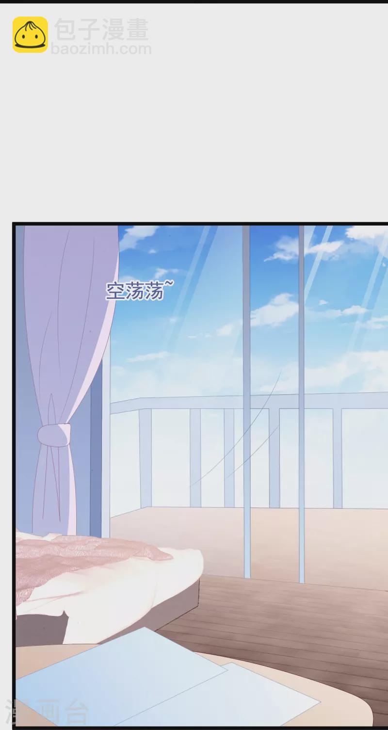 第39话 让我照顾你-第39话