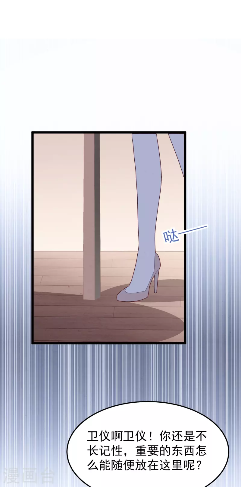 第39话 让我照顾你-第39话