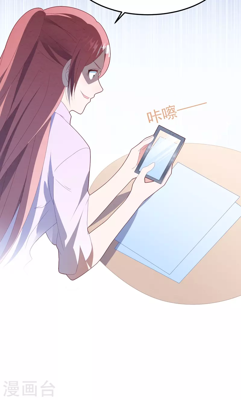第39话 让我照顾你-第39话