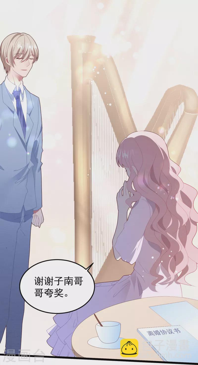 第39话 让我照顾你-第39话