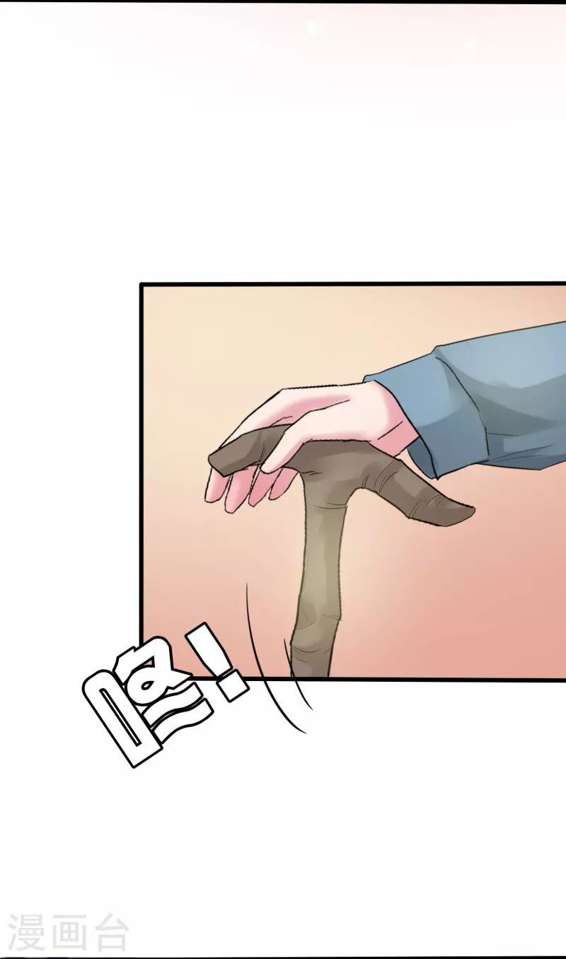 第5话 瞎子也配和我抢？-第5话