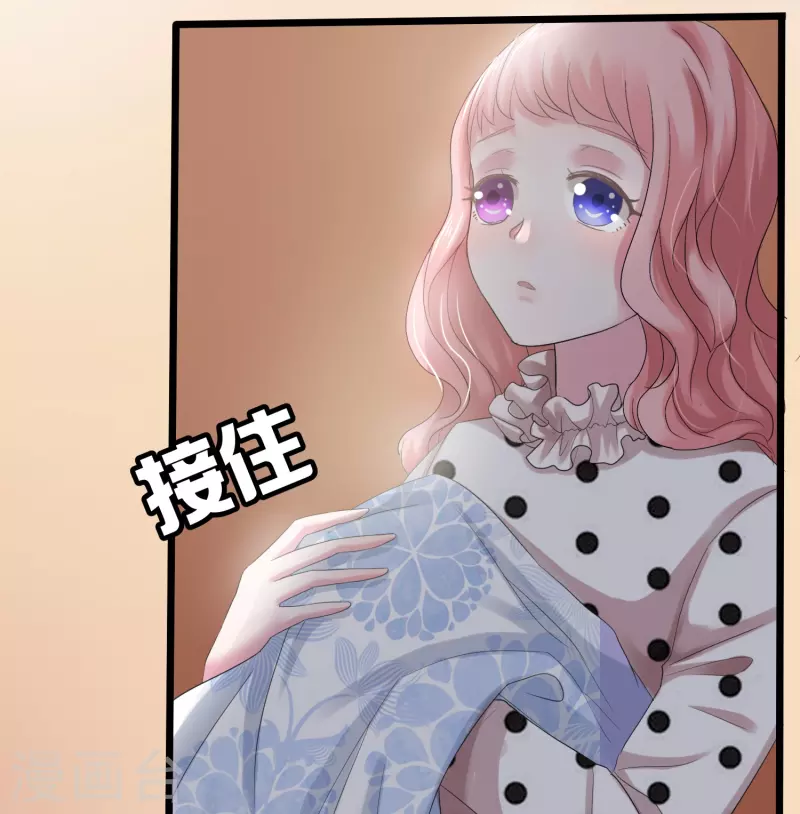 第5话 瞎子也配和我抢？-第5话