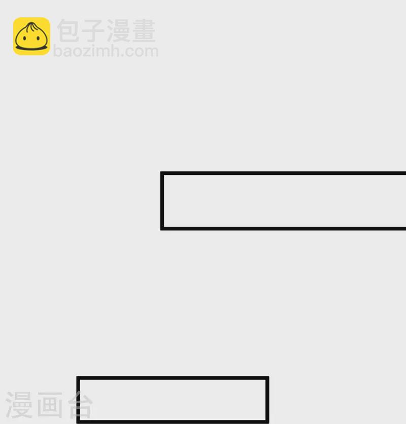 第41话 团队被挖角？-第41话