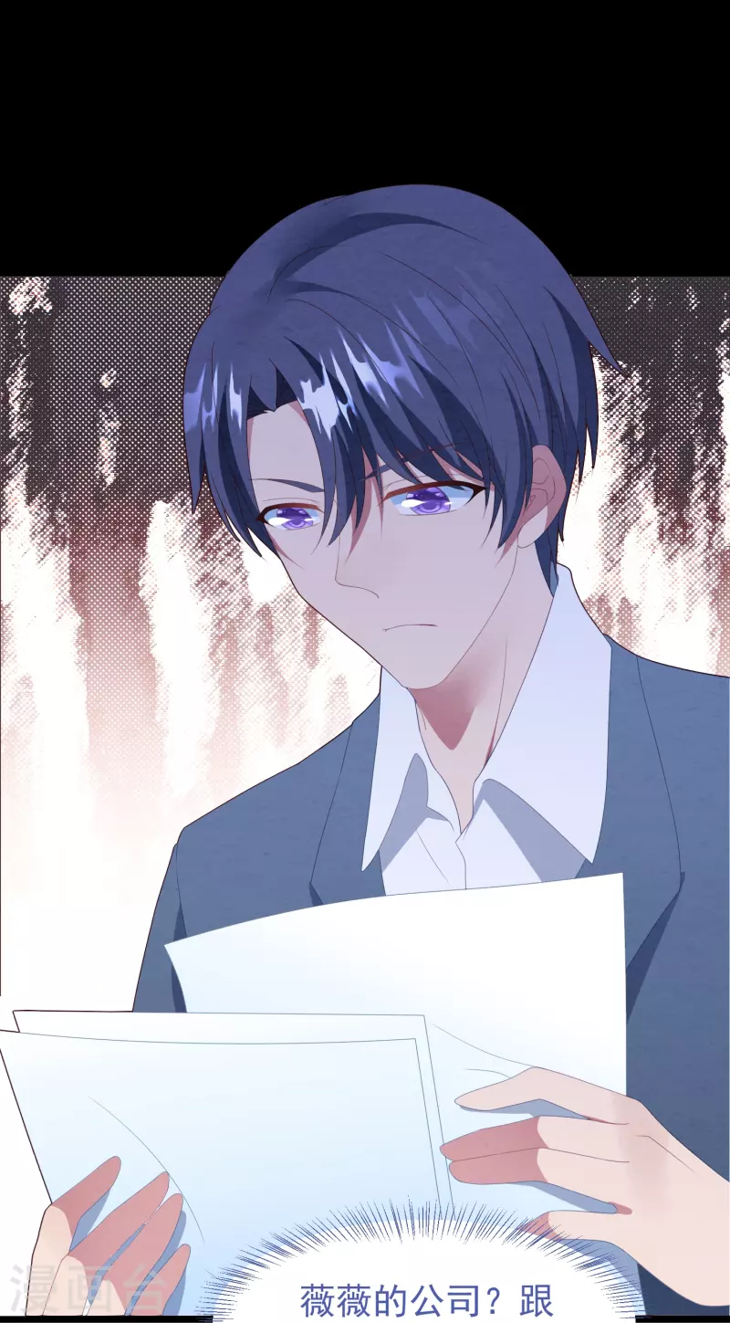 第41话 团队被挖角？-第41话