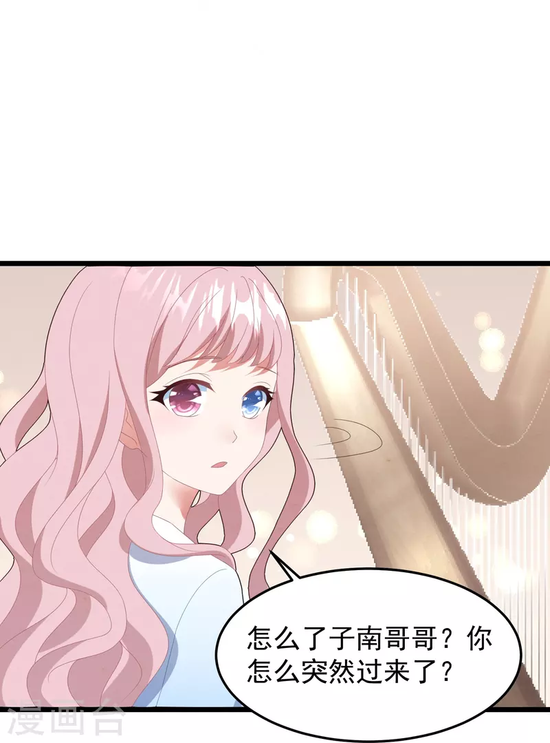 第41话 团队被挖角？-第41话