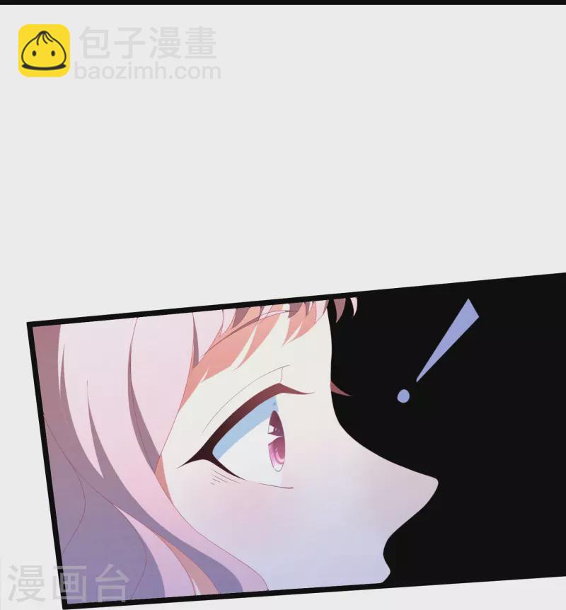 第41话 团队被挖角？-第41话