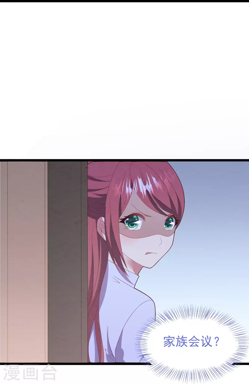 第43话 她的身世竟然&hellip;&hellip;？-第43话