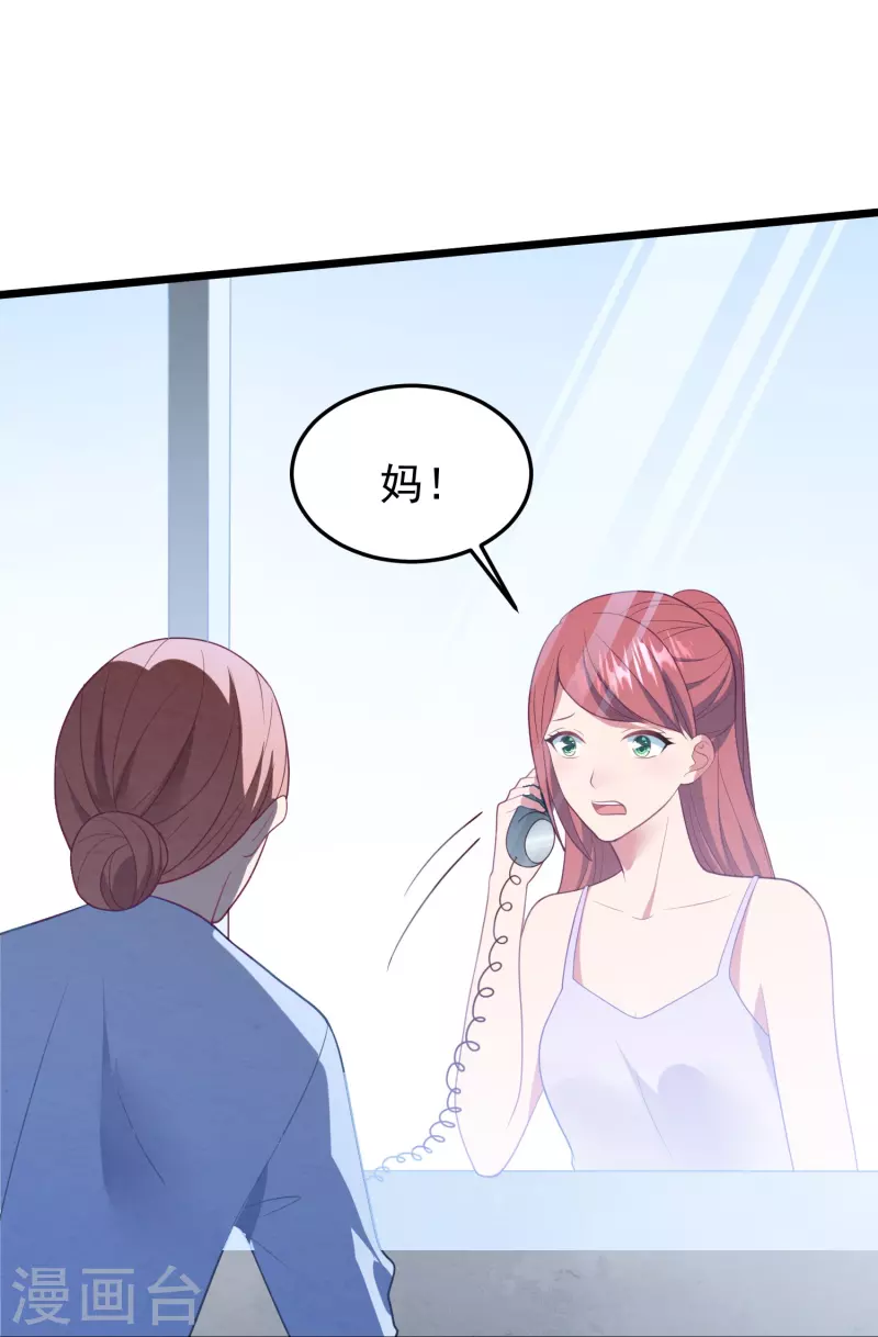 第43话 她的身世竟然&hellip;&hellip;？-第43话