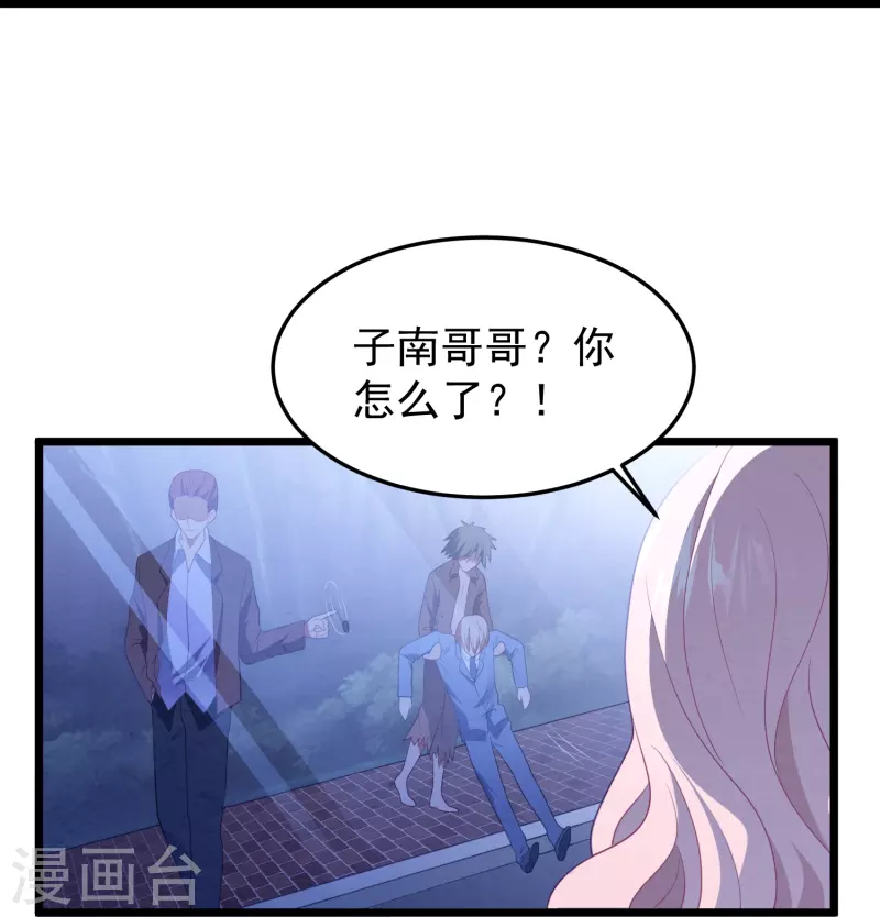 第45话 我相信她-第45话