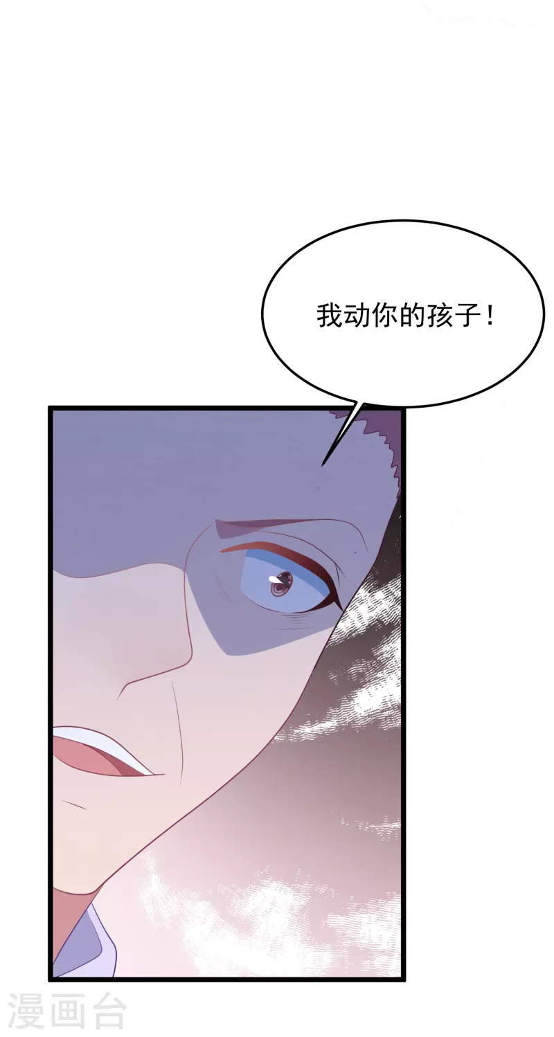 第45话 我相信她-第45话