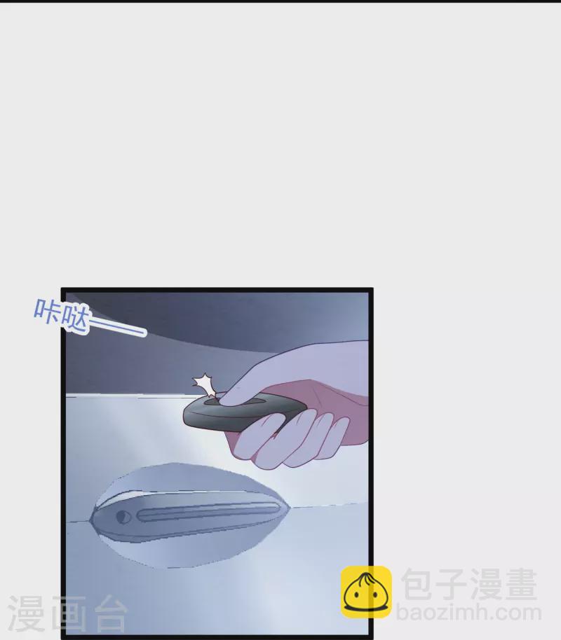 第45话 我相信她-第45话
