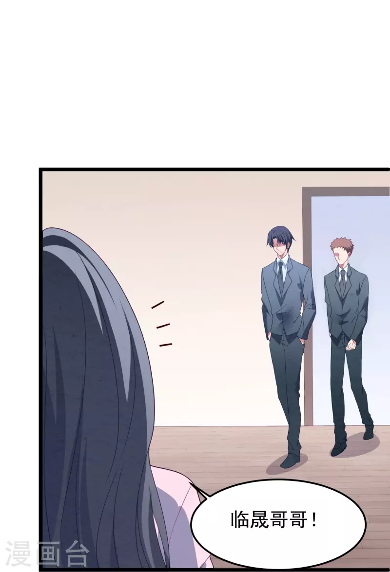 第47话 白子薇名誉扫地-第47话