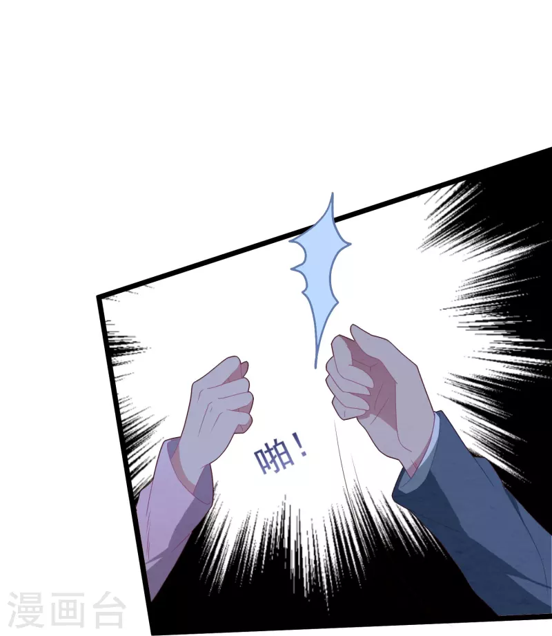 第47话 白子薇名誉扫地-第47话