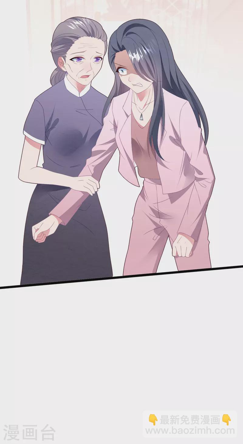 第47话 白子薇名誉扫地-第47话