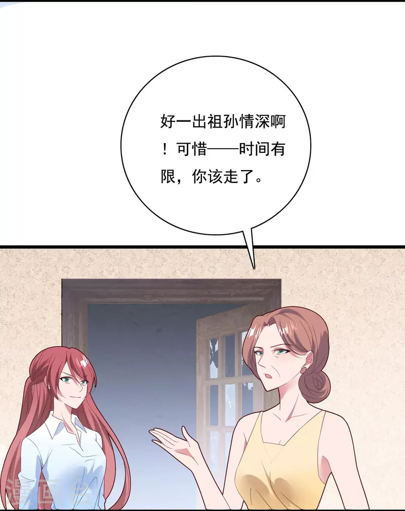 第51话 还想进局子？-第51话
