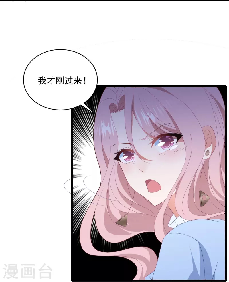 第51话 还想进局子？-第51话