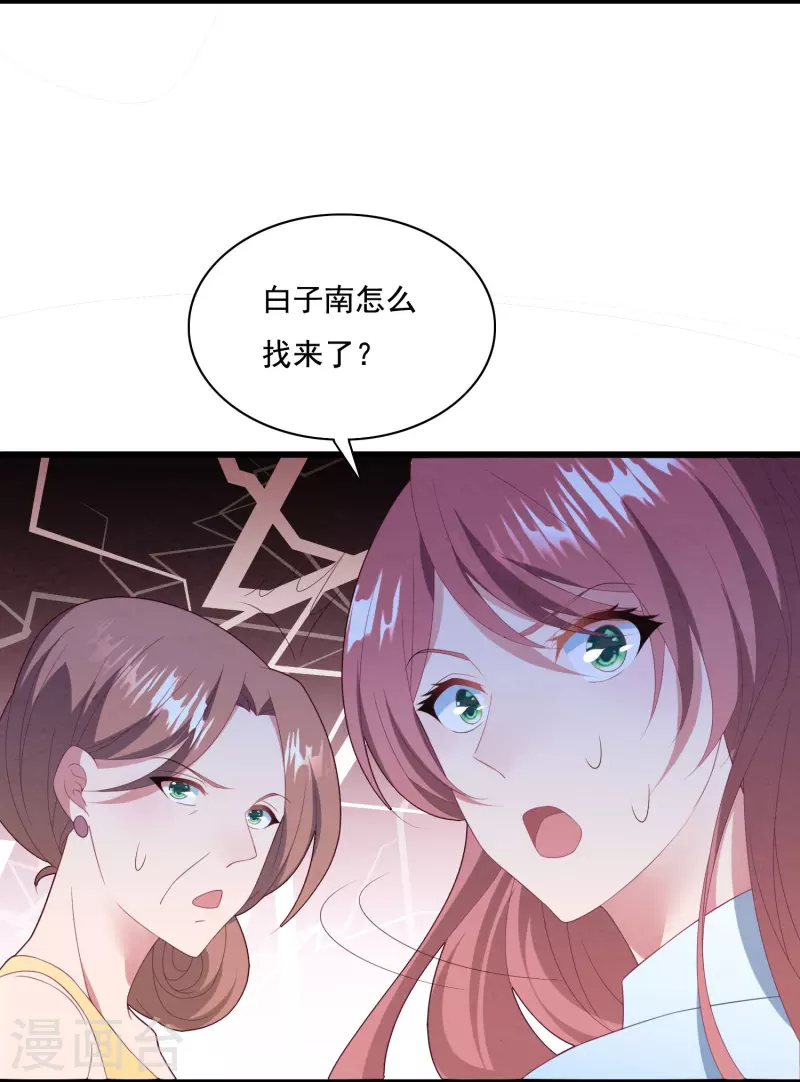 第51话 还想进局子？-第51话