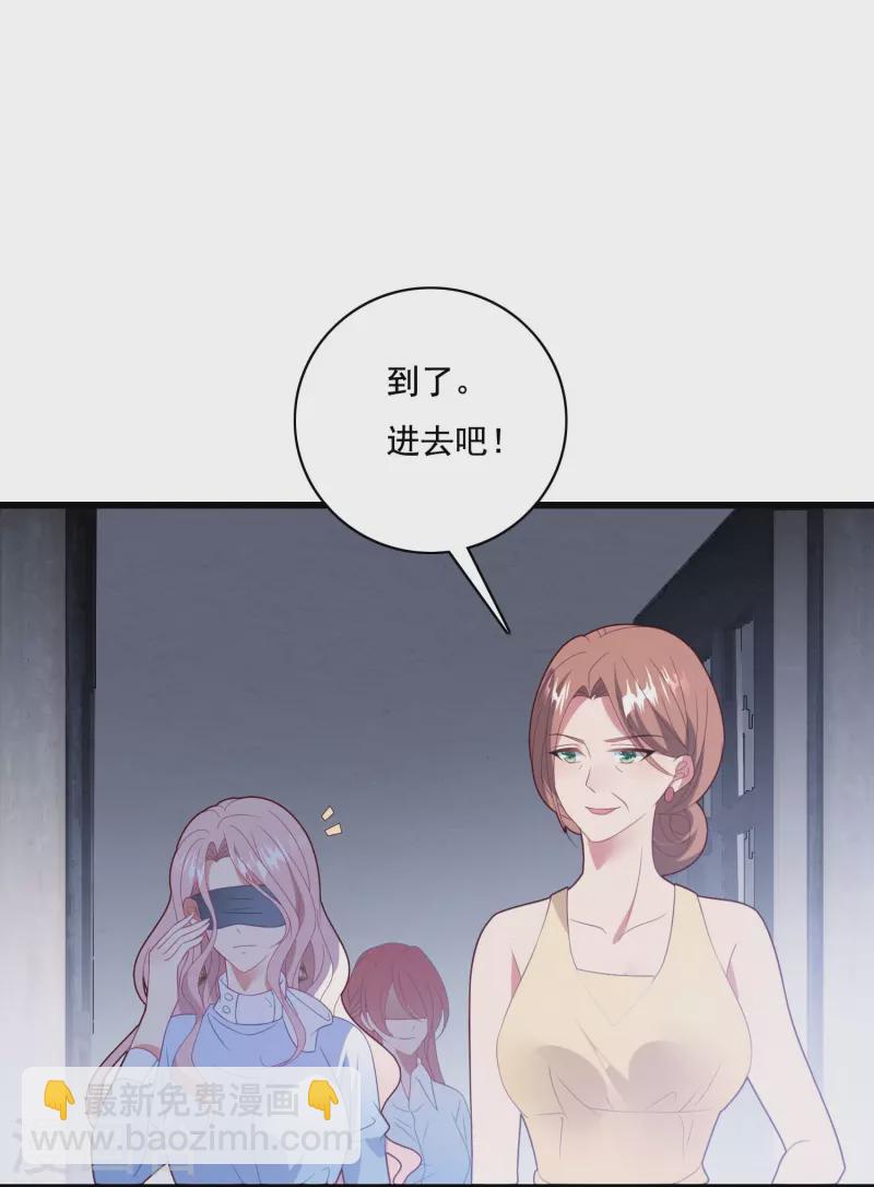 第51话 还想进局子？-第51话