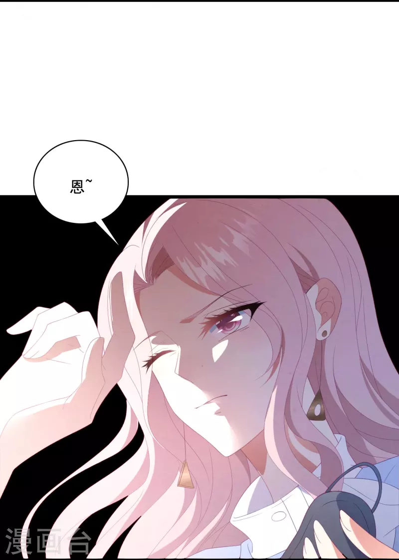 第51话 还想进局子？-第51话