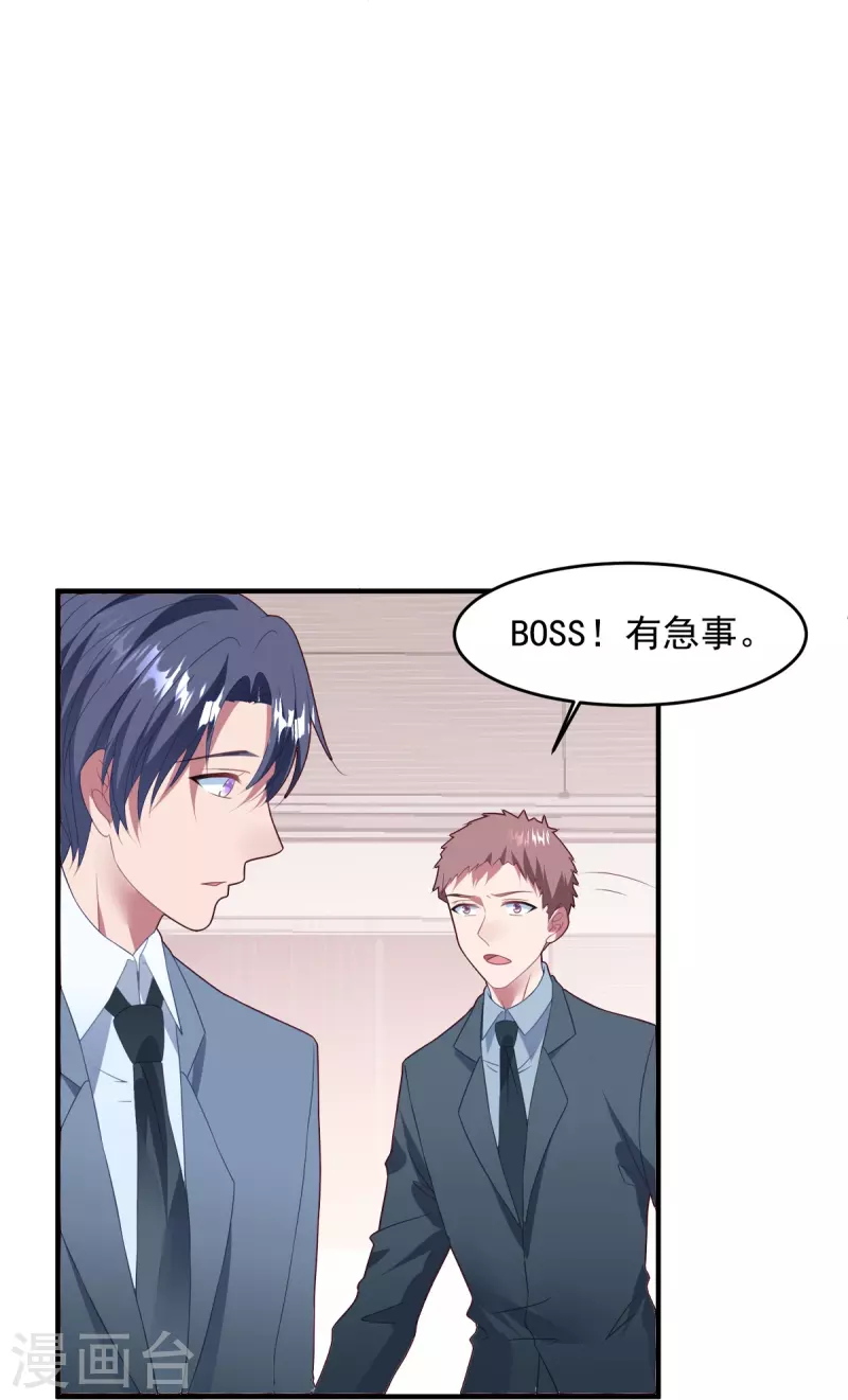 第53话 冤大头威廉-第53话