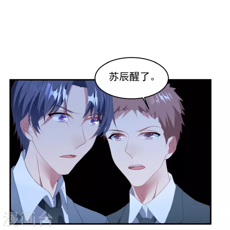 第53话 冤大头威廉-第53话