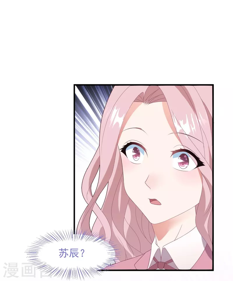 第53话 冤大头威廉-第53话