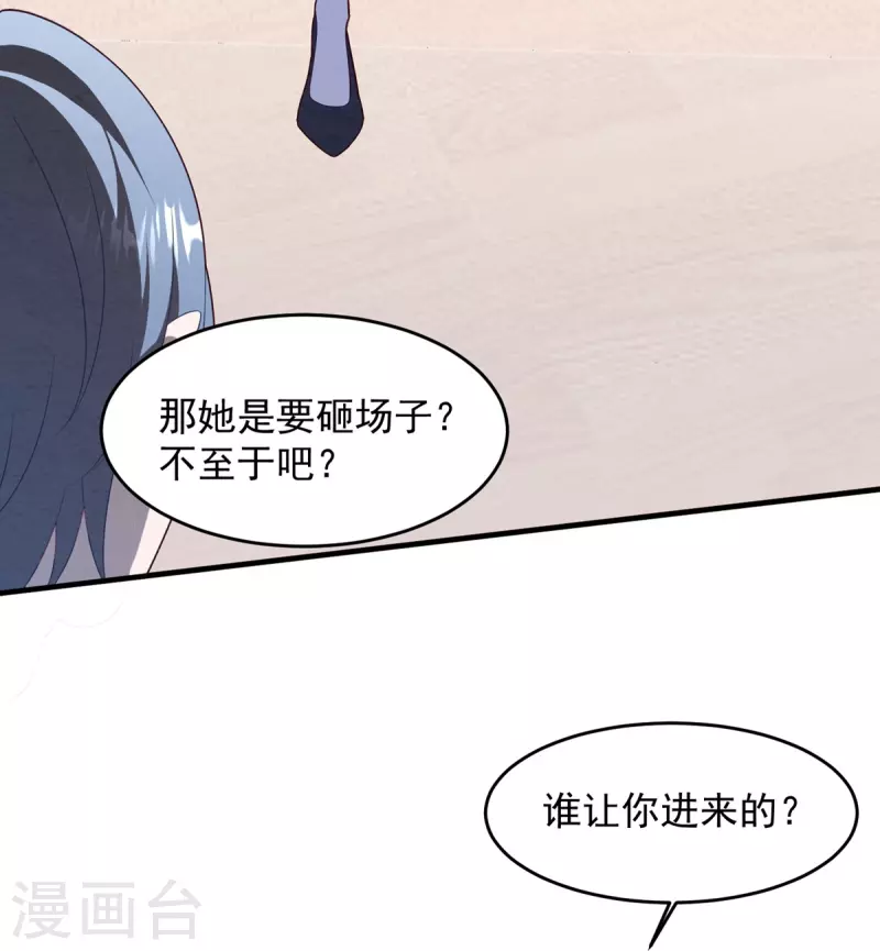 第53话 冤大头威廉-第53话
