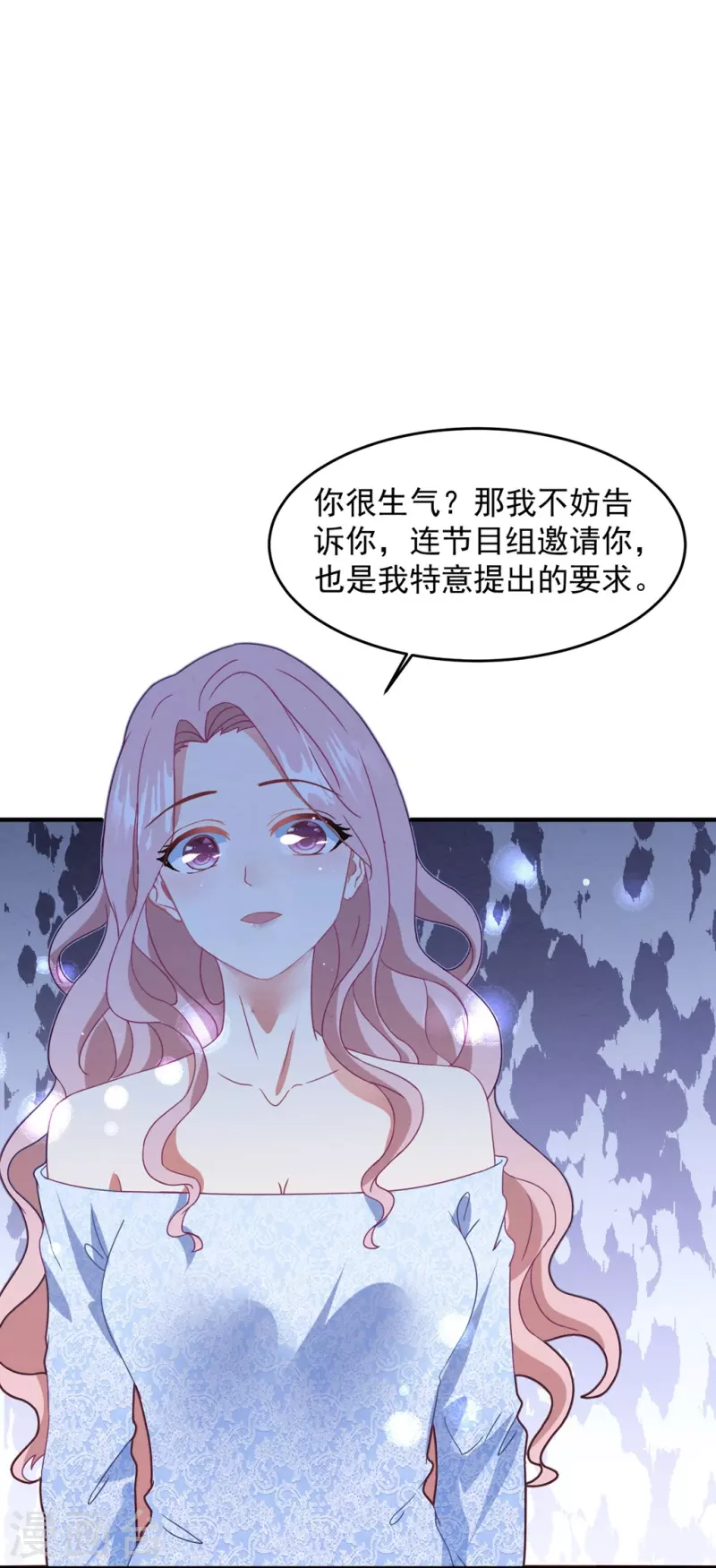 第55话 自食苦果-第55话