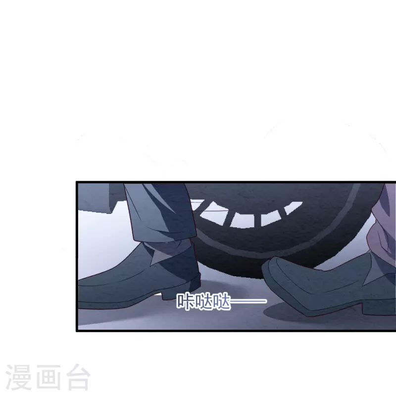 第55话 自食苦果-第55话