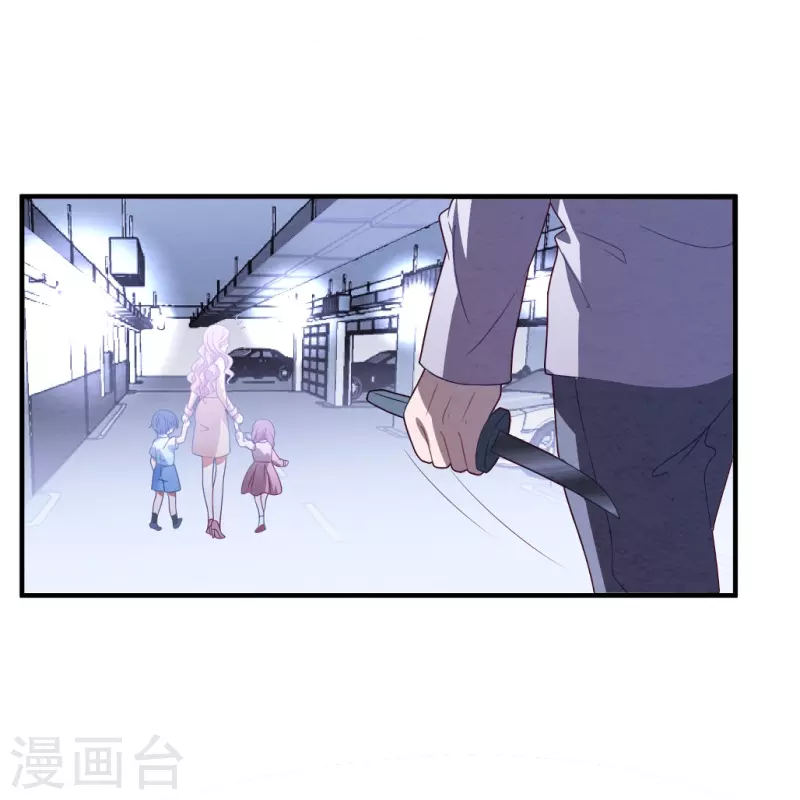 第55话 自食苦果-第55话