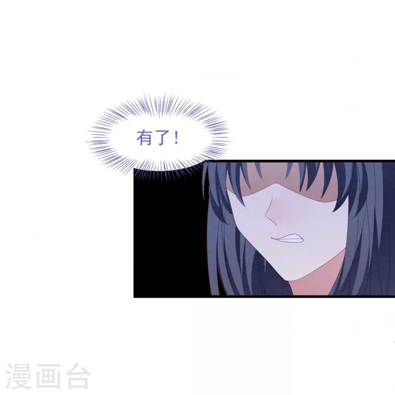 第55话 自食苦果-第55话