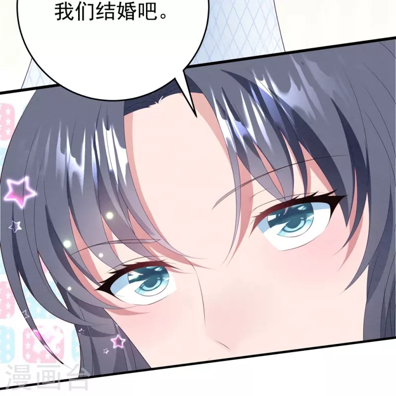 第57话 白子薇结婚？-第57话