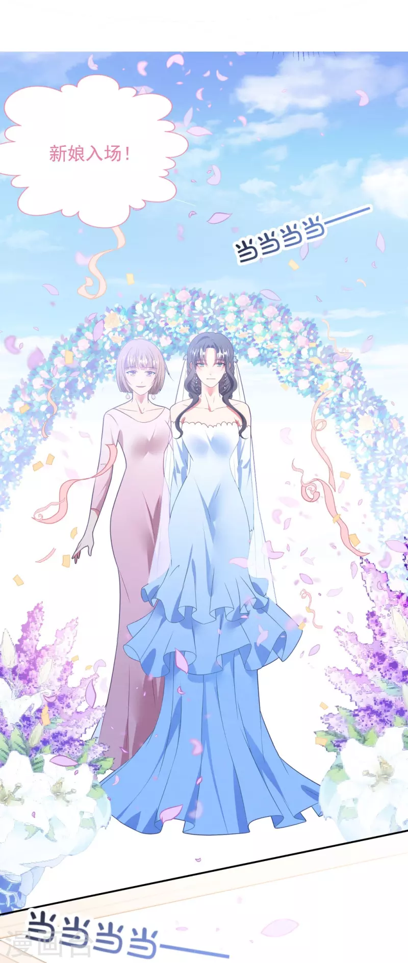 第59话 看清她的真面目-第59话