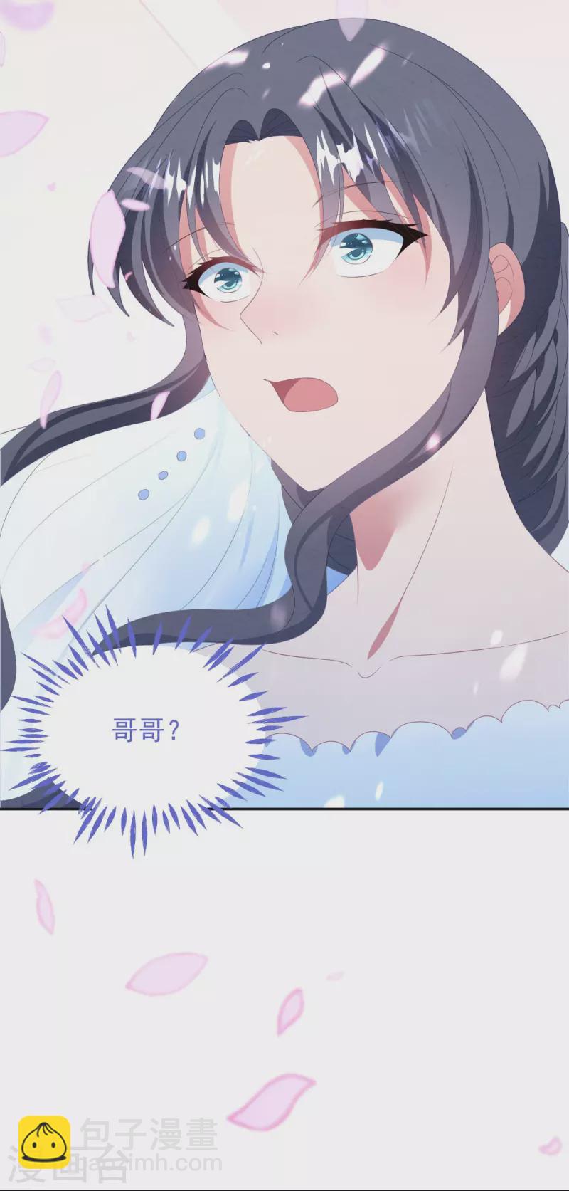 第59话 看清她的真面目-第59话