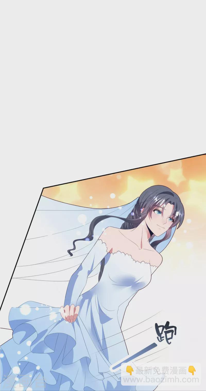 第59话 看清她的真面目-第59话