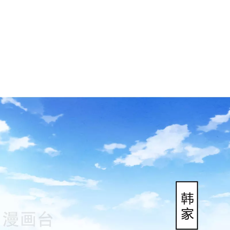 第9话 我们结婚吧-第9话