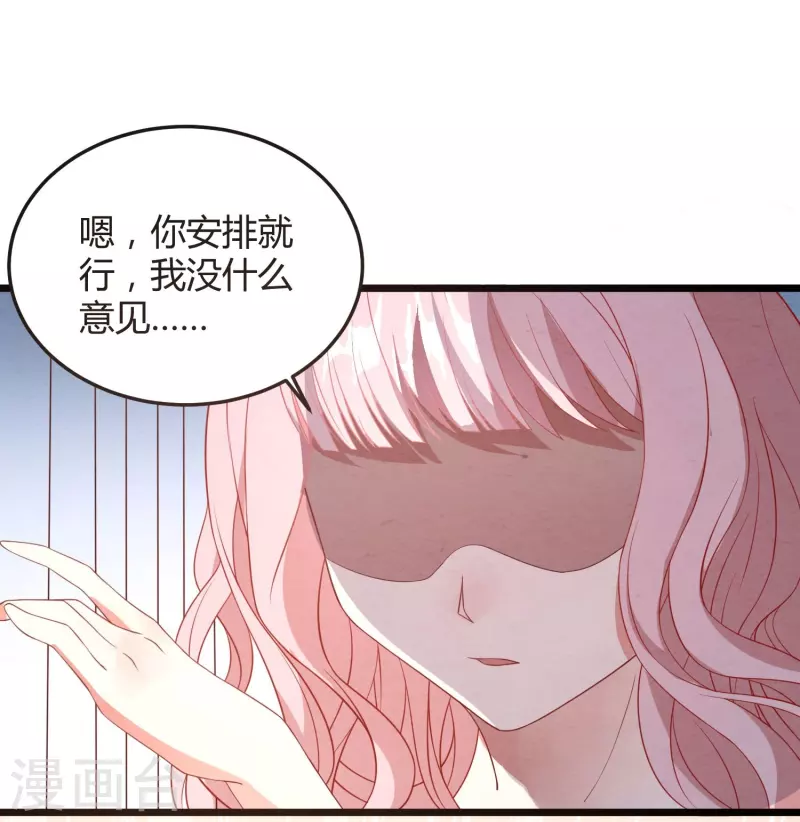 第9话 我们结婚吧-第9话