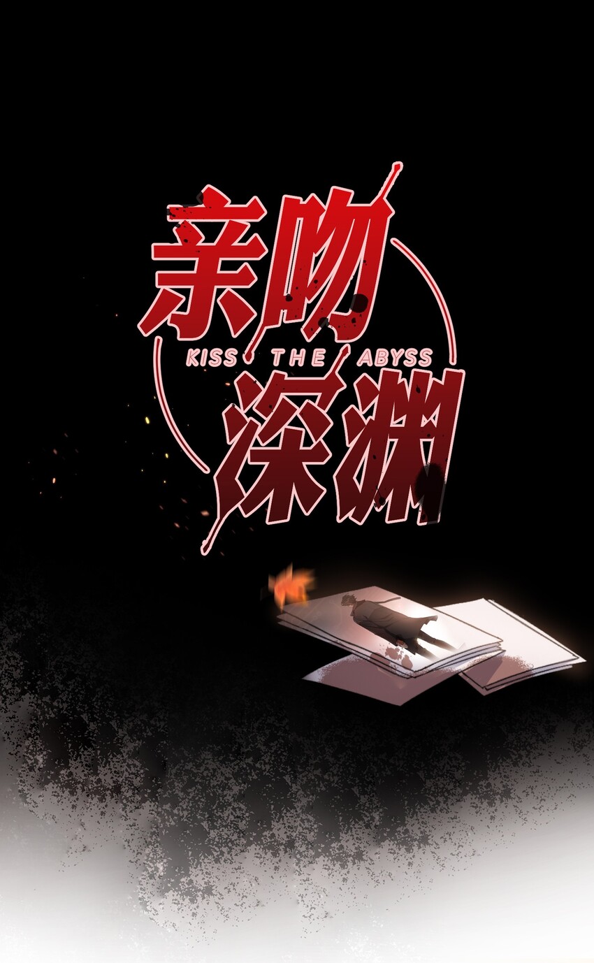 00 预告-第1话