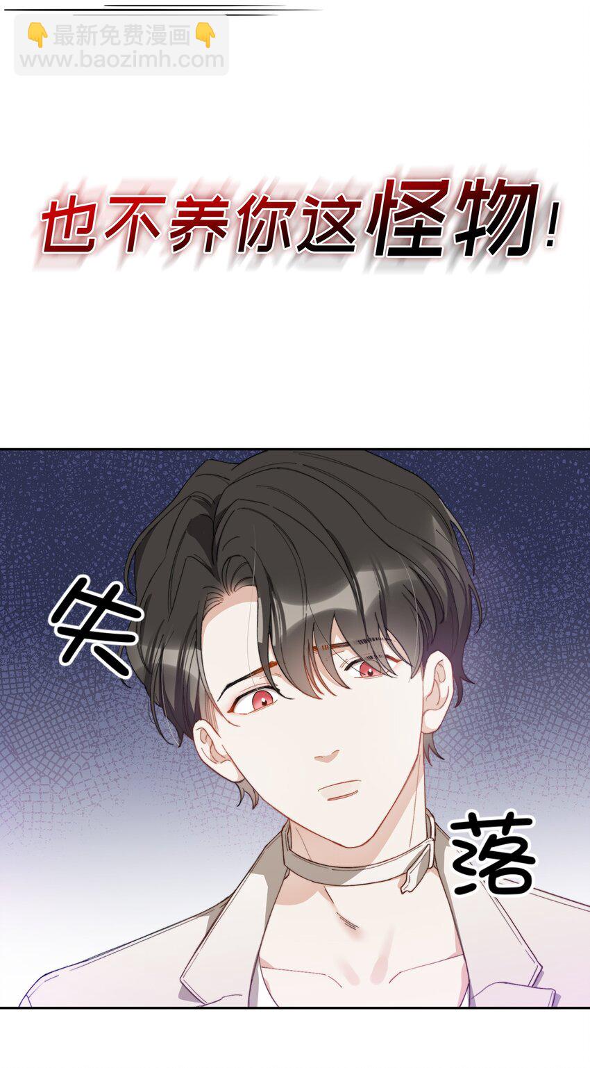00 预告-第1话