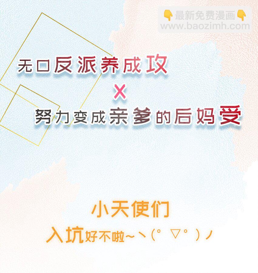 00 预告-第1话