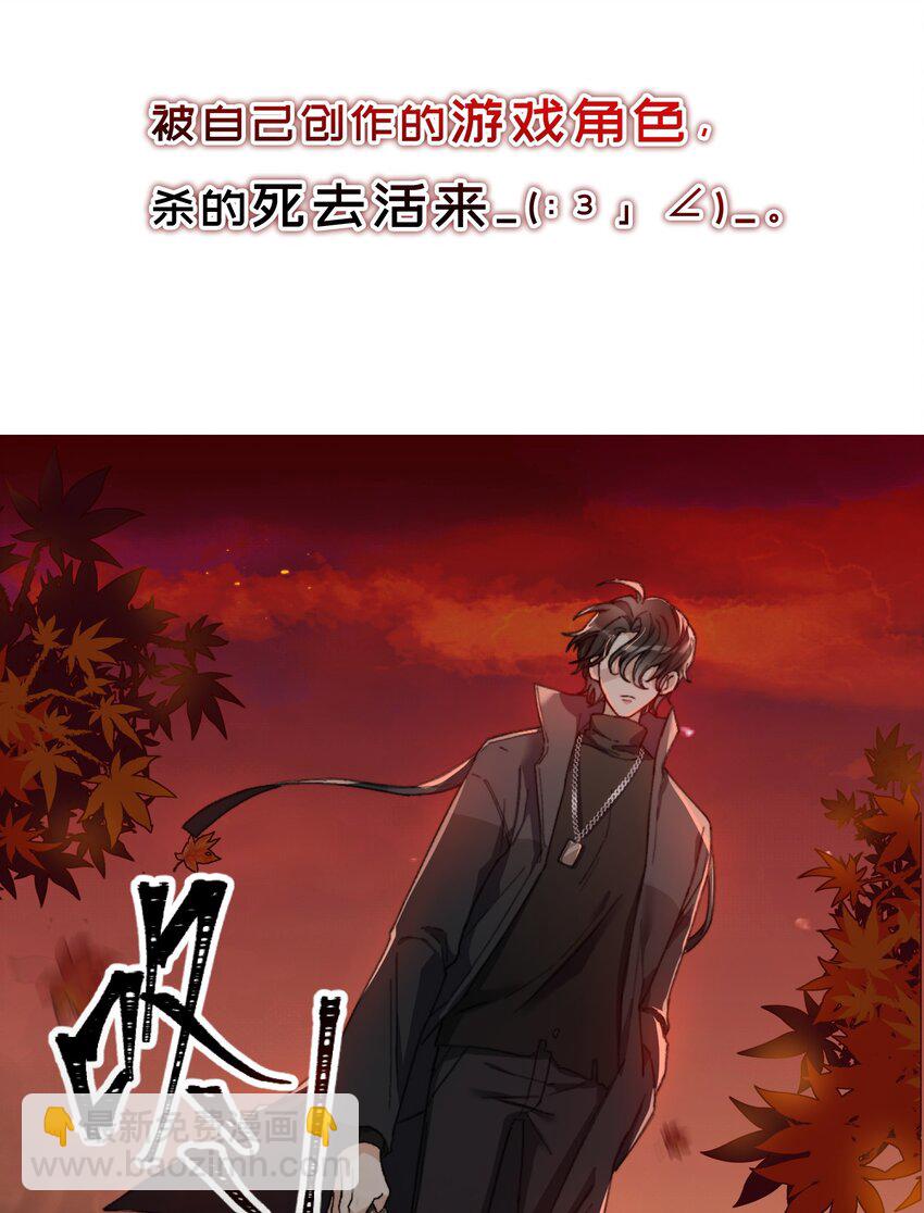 00 预告-第1话