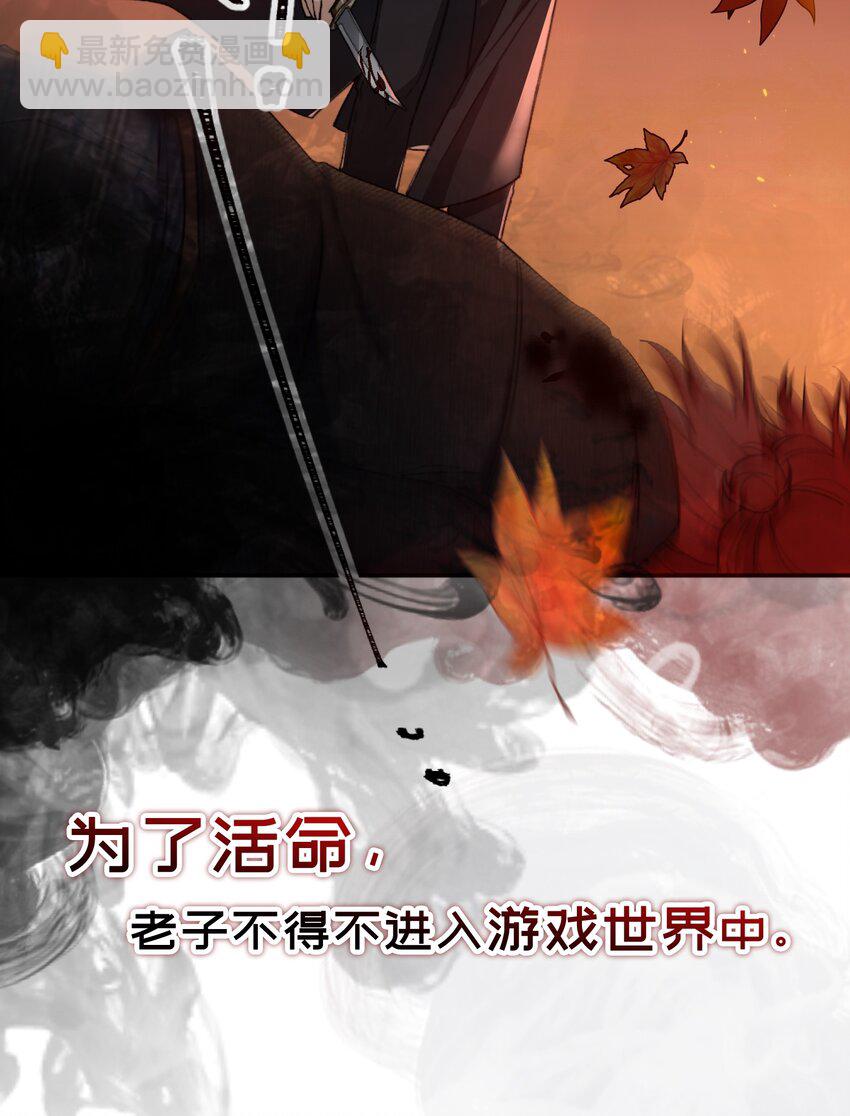 00 预告-第1话