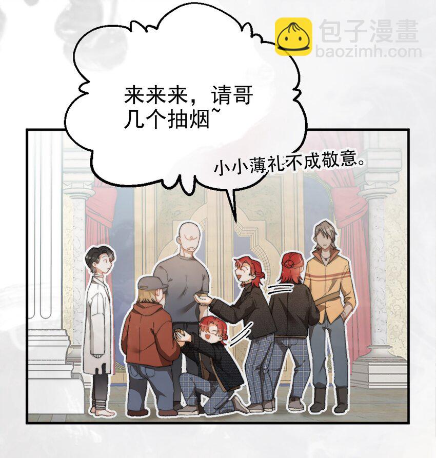 00 预告-第1话